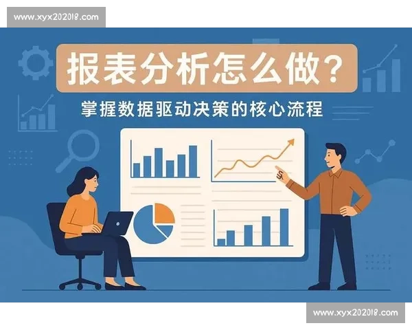 以数据驱动决策为核心提升企业运营效率的分析方法探索