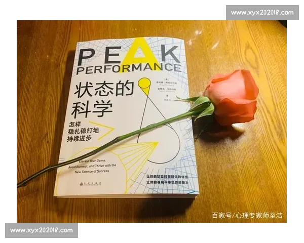 以呼吸节奏为核心探究身心协调与健康提升的科学方法
