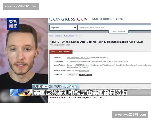 田径赛场兴奋剂丑闻引发社会舆论与反兴奋剂机制反思 田径赛场兴奋剂丑闻引发社会舆论与反兴奋剂机制反思