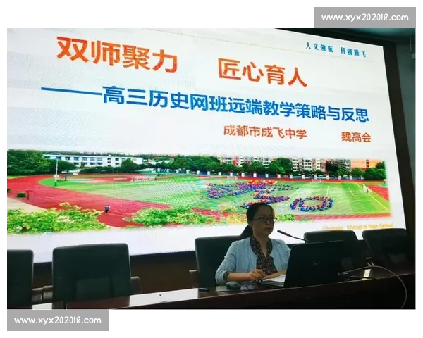 体育教育资源整合与优化研究推动学生全面发展策略探索