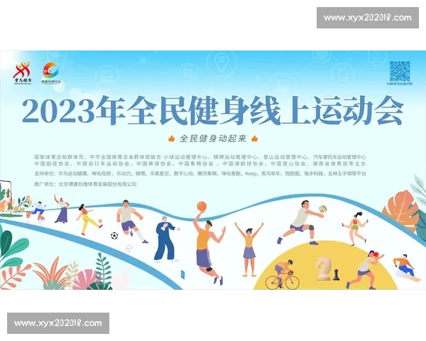 完善国家体育体系建设推动全民健身与竞技体育协同发展 完善国家体育体系建设推动全民健身与竞技体育协同发展