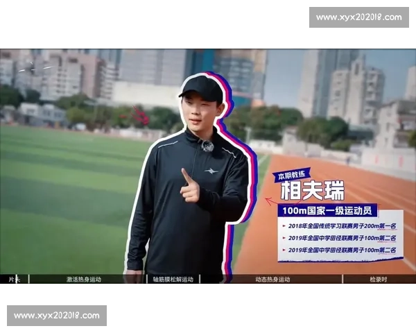 基于体育训练周期优化运动员体能与技能发展的策略研究