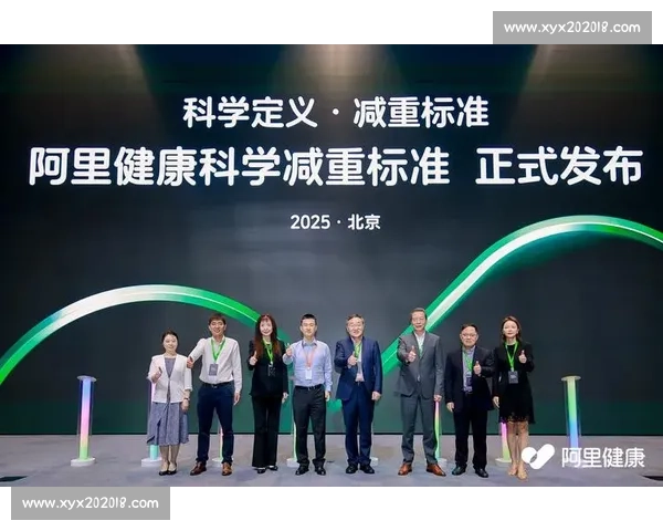 科学运动与营养管理助力全民健康生活方式指南 科学运动与营养管理助力全民健康生活方式指南
