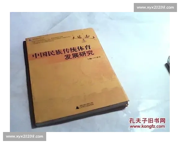 完善体育管理制度推动全民健身与竞技体育协调发展的路径研究